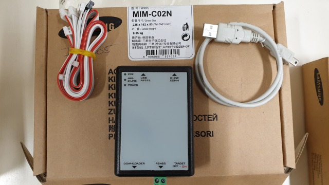 MIM-C02N S-Converter servicetool